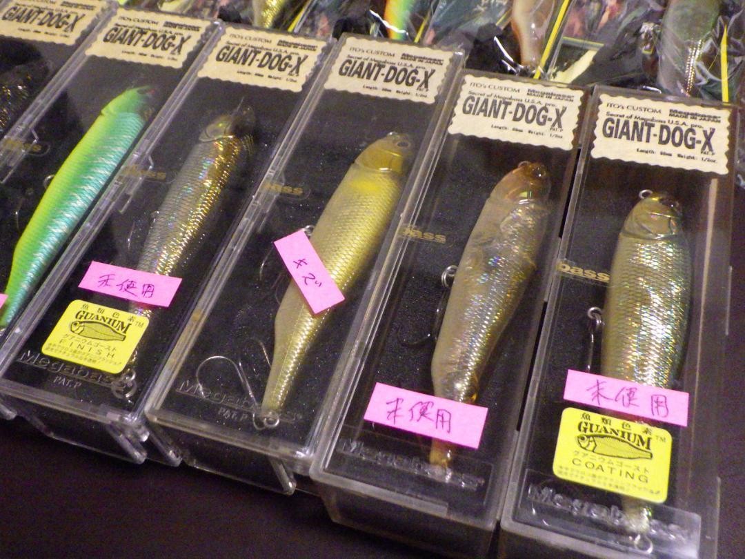 オールドメガバスルアー　GIANT DOG-X 13個セット Old Mega Bass Lure Giant Dog-X 13-Piece Set | eBay