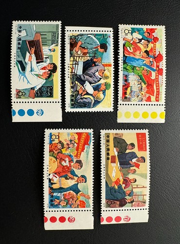 1976 T18 OG F Workers, peasants, and soldiers attend university Stamp China - 第 1/4 張圖片