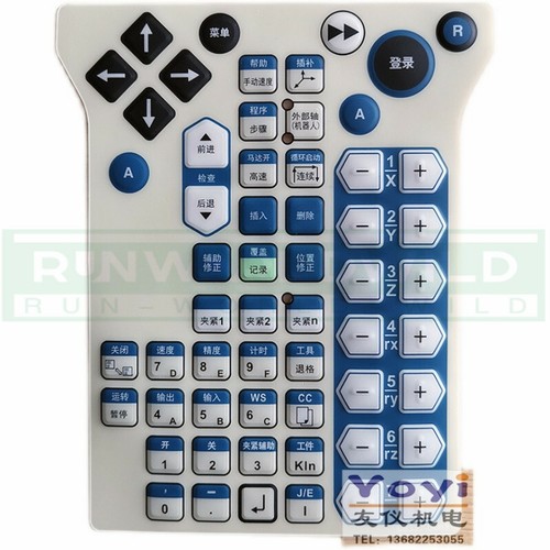 1PCS Membrane Keypad FIT FOR Kawasaki Robot Teach Pendant 60337-0688 Button Film - Afbeelding 2 van 2