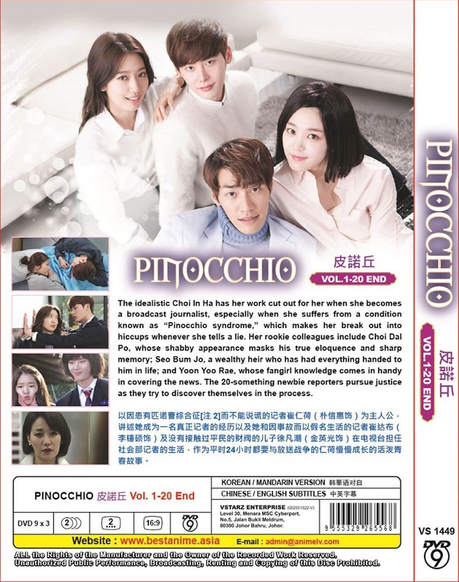 韓国ドラマ ピノキオ DVD-BOX 1,2 Pinocchio DVD Korean English Japanese Free Region ALL