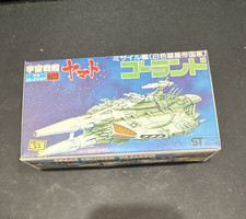 Bandai Space Cruiser Yamato Spacecraft Plastic Model Kit Unassembled Green/White