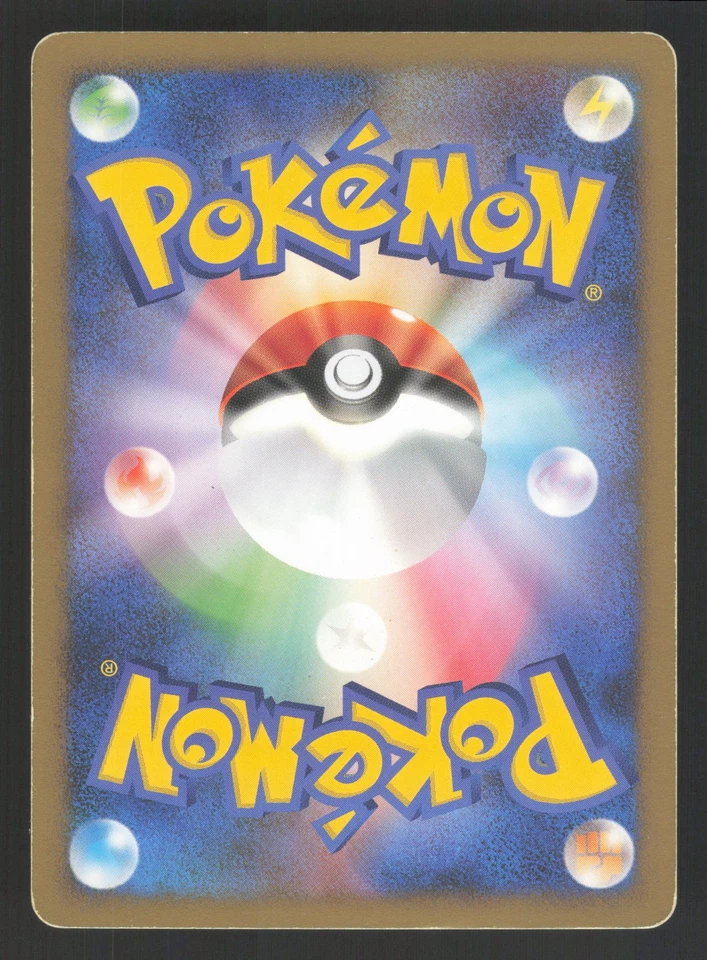 Vespiquen 007/092 Japanese,1st Ed Pokemon Intense Fight in the Destroyed Sky - Image 2 of 2