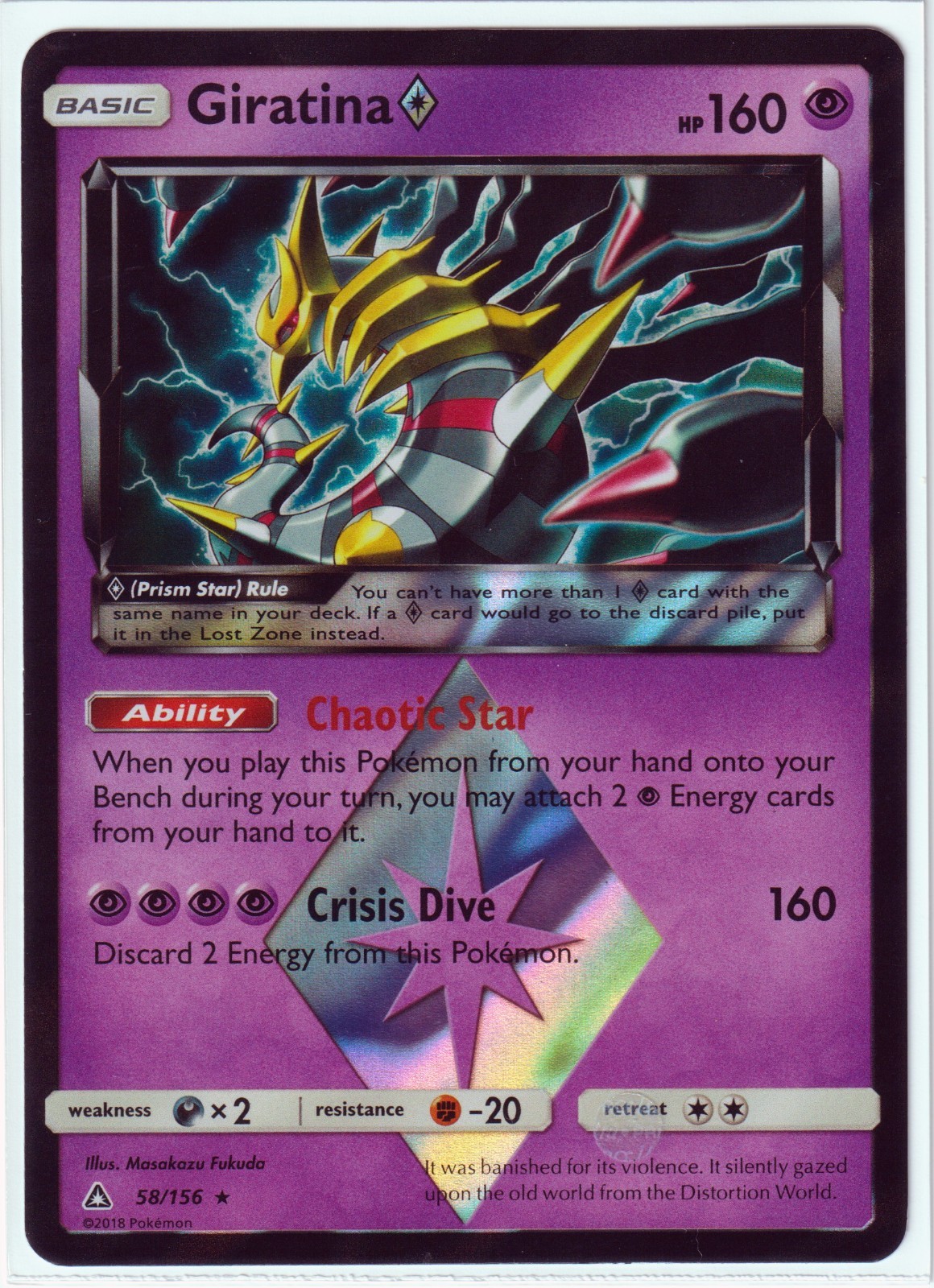 2018 POKEMON GIRATINA PRISM STAR 58/156 ULTRA PRISM POKEMON HOLO RARE Near Mint