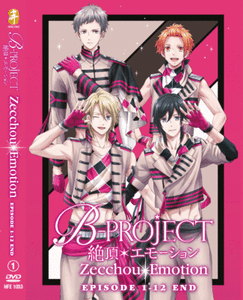 Dvd Anime B Project Zecchou Emotion Sea 2 Vol 1 12 End Region All Dvd Anime B Project Zecchou Emotion Sea 2 Vol 1 12 End Region All