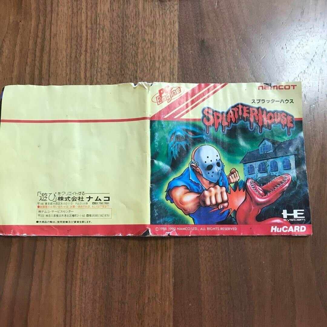 BANDAI NAMCO Entertainment - PCエンジン　Hu CARD スプラッターハウス　ナムコ Splatterhouse PC engine Hu card software horror action game