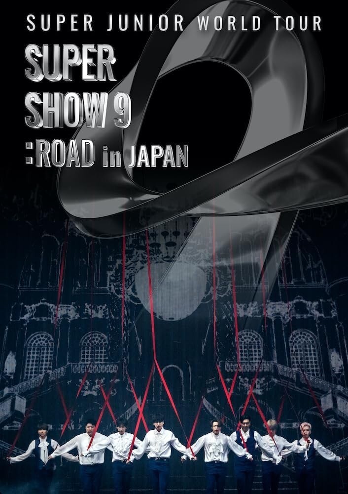 SUPER JUNIOR - 【新品未使用】SUPER JUNIOR　SUPER SHOW9　DVD SUPER JUNIOR WORLD TOUR SUPER SHOW 9: ROAD in JAPAN Limited