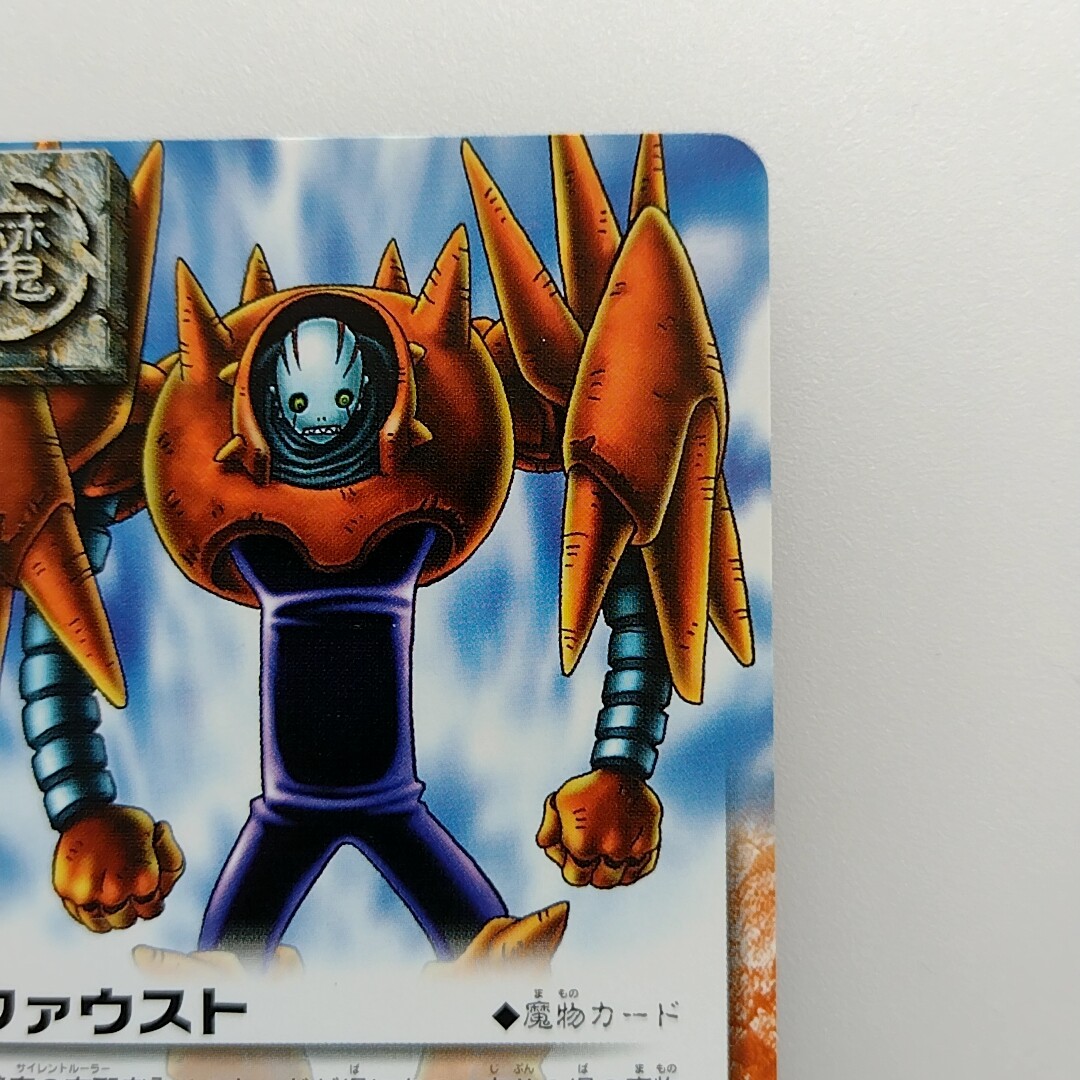 ZATCH BELL! 