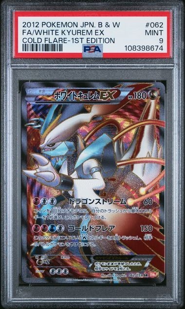 Pokemon Japanese Cold Flare White Kyurem EX 062/059 1st Edition Full Art PSA 9