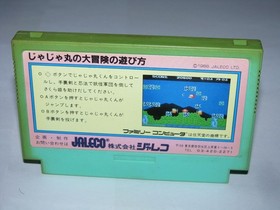 Jajamaru no Daibouken Famicom NES Japan import US Seller