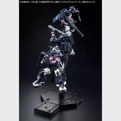 TRIPLE ACTION BASE INVOLVED]RG 1/144 MS-06R-1A Black Tri Star Zaku II [3 IN 1 SET
