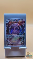 Mismagius 212/193 Illustration Rare Paldea Evolved Pokemon Holo Lightly Played on eBay