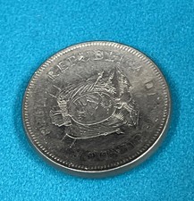 Curved Coin Found In Junk 1988 ECUADOR 20 SUCRES COIN