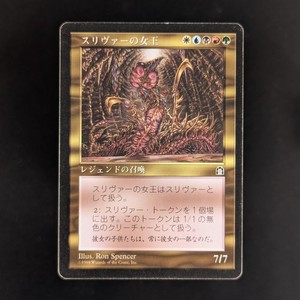 Sliver Queen Japanese | eBay