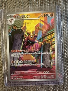 Pokemon Conkeldurr AR 133/086 SV11B Black Bolt Japanese Edition