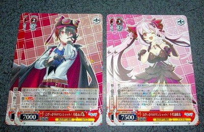 Vise Shoujo Weiss Schwarz Tobi Kiri no One Shot Chiyamori Tomoe RR 2 Rarity