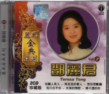 Teresa Teng Collection               Vol.2 2CD 