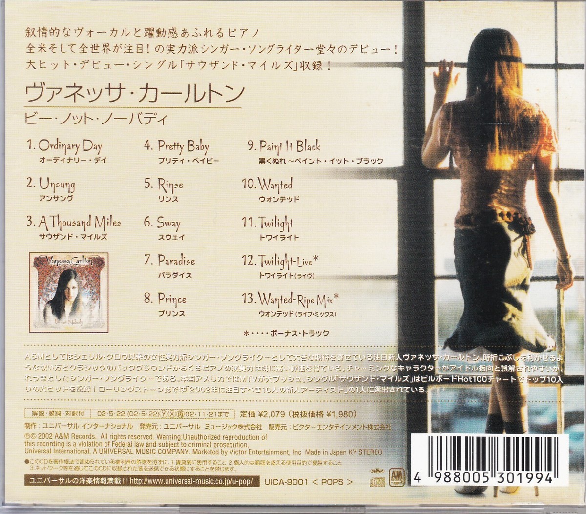 VANESSA CARLTON / BE NOT NOBODY JAPAN CD OOP w/OBI +2 BONUS