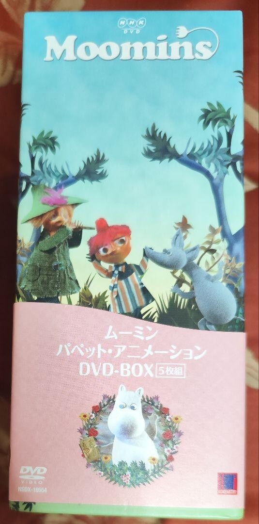 アニメ Moomin Puppet Animation DVD Special Box Moomin Puppet Animation DVD-BOX Tove Jansson (Original