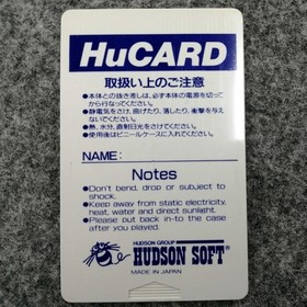 Hudson PC Engine Soft Jackie Chan Used