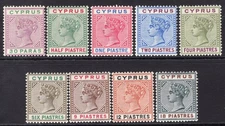 CYPRUS 1894-96 SET TO 18PI FRESH MOUNTED MINT. STANLEY GIBBONS NUMBERS 40-48.