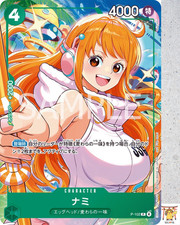 Nami P P-102 One Piece McDonald's Promo Set 2025 One Piece Japanese