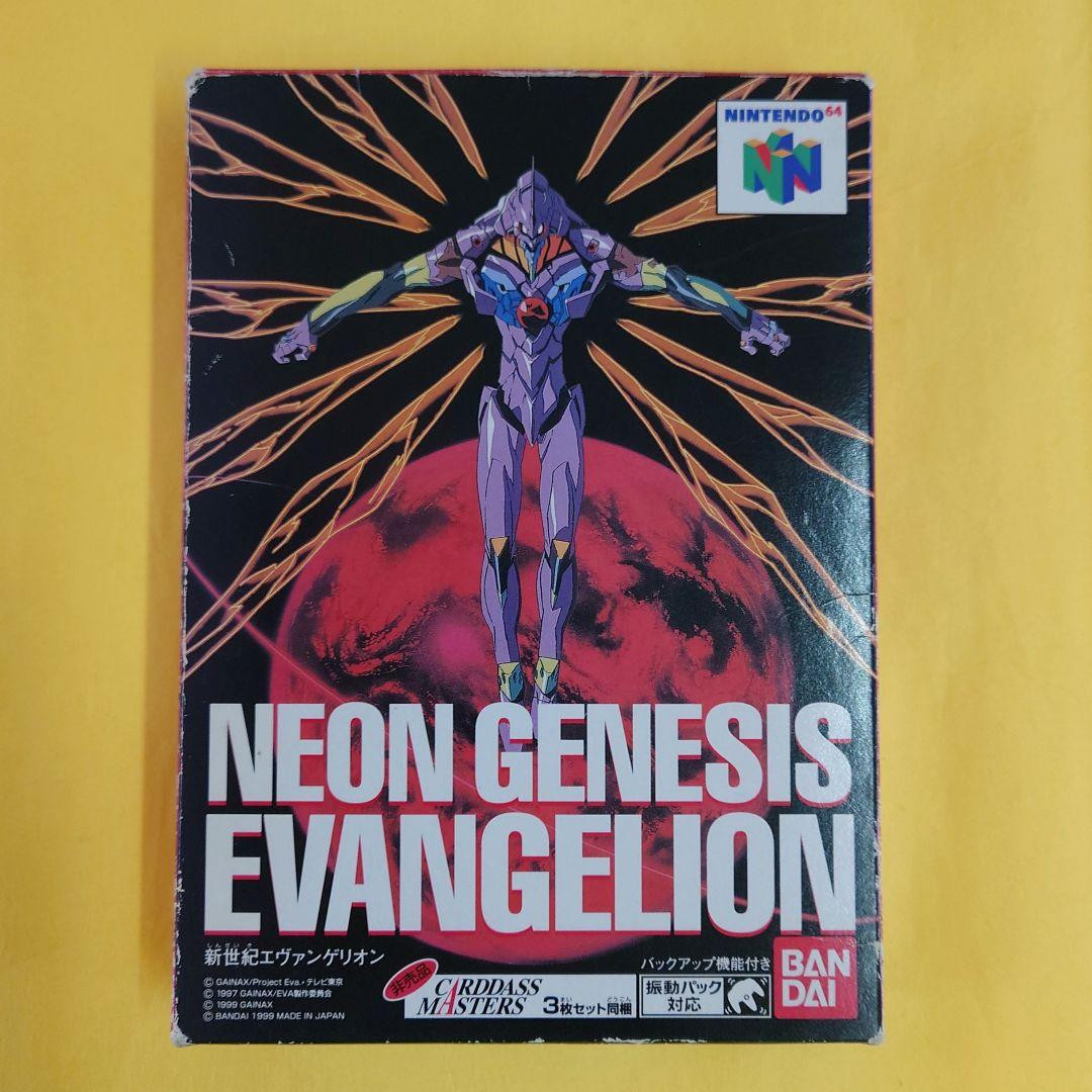 NEON GENESIS EVANGELION 新世紀エヴァンゲリオン N64 NINTENDO 64 Neon Genesis EVANGELION N64 japan Like | eBay
