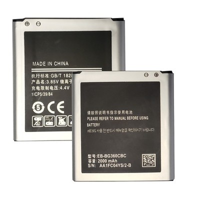 Akku für Samsung Galaxy CORE PRIME 2014, J2 2015, J2 Duos 2015 Neu