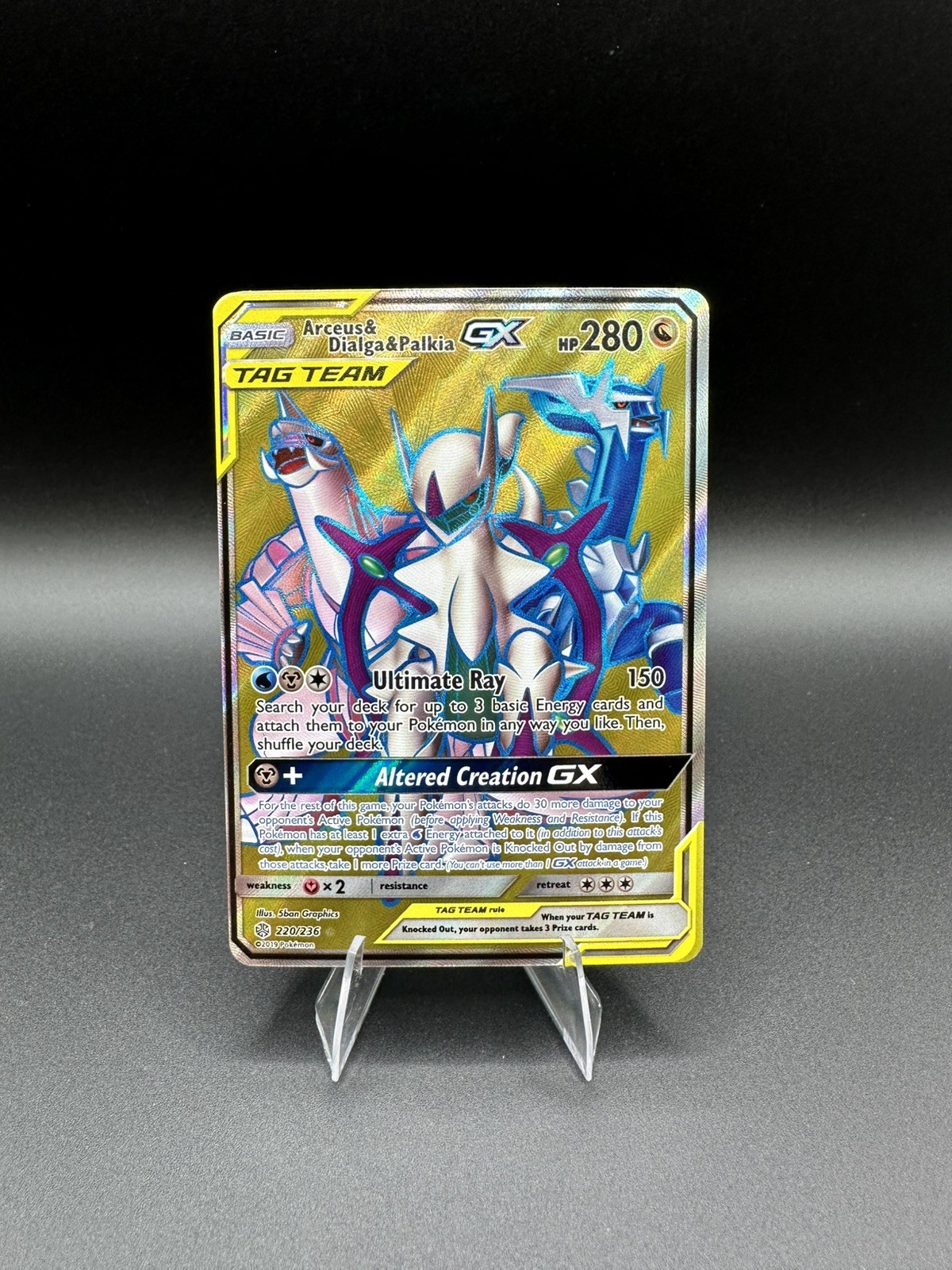 Pokémon: Arceus & Dialga & Palkia GX 220/236 Full Art Cosmic Eclipse NM