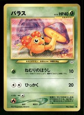 2000 Light Played Pokemon Paras No. 046 Neo Revelation Japanese