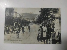 Candie Plathea Strata Crete Postcard