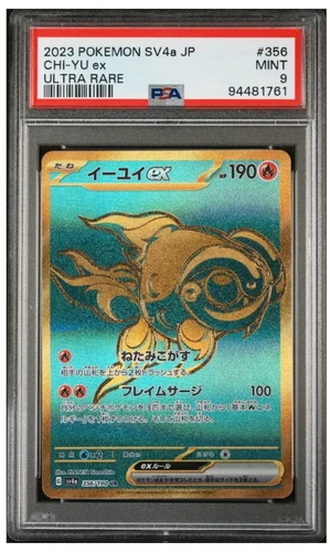 2023 Japanese Pokemon CHI-YU #356  (PSA 9)