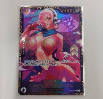 One Piece Card Game: Reiju Vinsmoke Flagship Battle Promo OP06-069