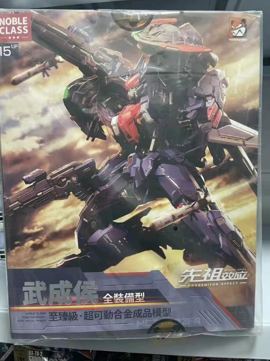 In Stock New MoShow 1/72 PROGENITOR EFFECT Progenitor Effect