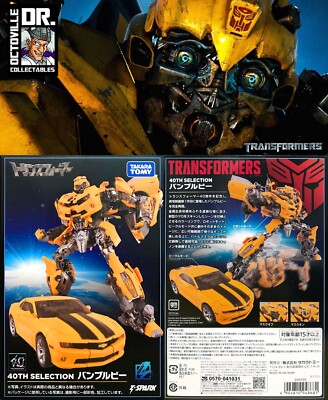 Transformers Hasbro 40th Selection Movie Masterpiece MPM-3 Bumblebee Brandneu
