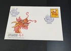 Macau 1988 New Year of Dragon 1v set FDC Macao China Zodiac Chinese