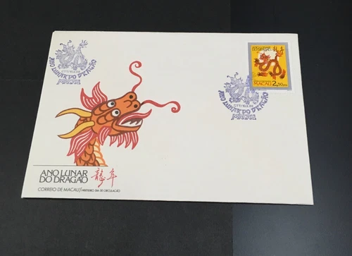 Macau 1988 New Year of Dragon 1v set FDC Macao China Zodiac Chinese