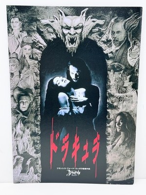 Bram Stoker s Dracula (1992) Japanese Movie Program Gary Oldman Winona Ryder