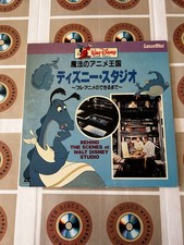 Behind the Scenes of Walt Disney Studios SF078-1148