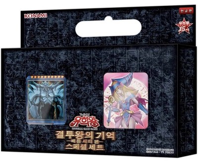 Yugioh Memory Of The Duel King Duelist Kingdom Korean version