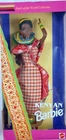 Kenyan Barbie, 1993, New in Her Box