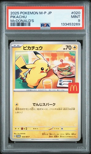 PSA 9 Pikachu 020/M-P McDonald's Happy Set Promo 2025 Pokemon Card Japanese