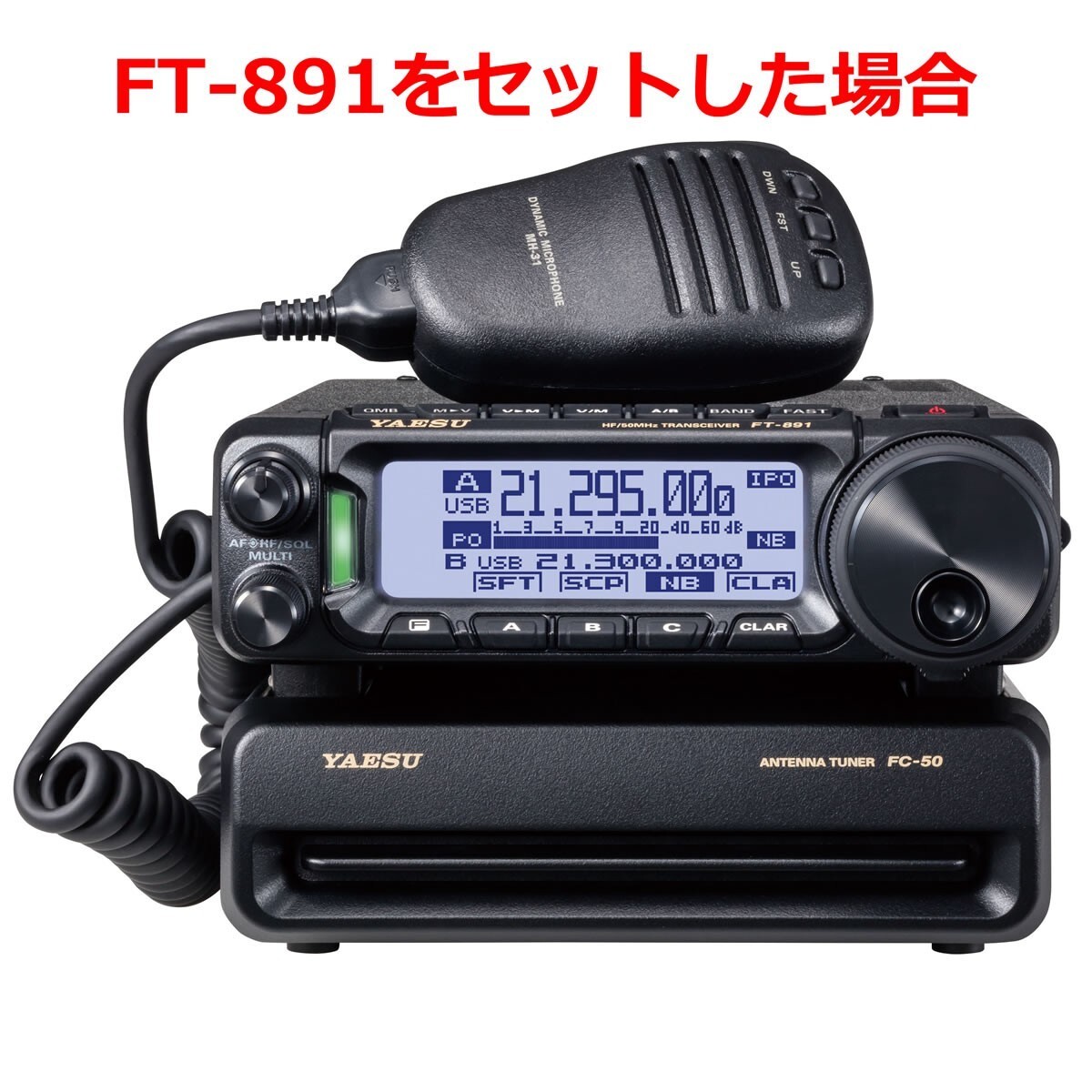 YAESU FC-20 アンテナチューナー Yaesu FC20 Fc-20 Antenna Tuner for sale online | eBay