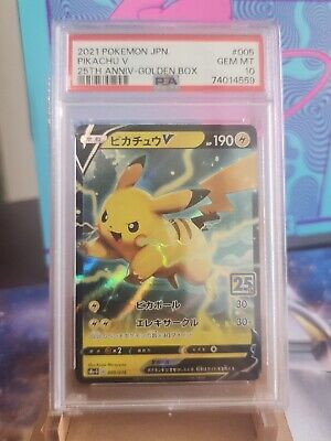 PSA 10 Pokemon Card Pikachu V 005/015 25th Anniversary PSA 10 Pokemon Card Pikachu V 005/015 25th Anniversary