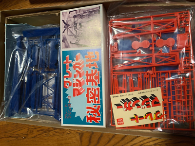 コミック・アニメ SECRETBASE Big Scale GREAT MAZINGER LARGE BOX (19