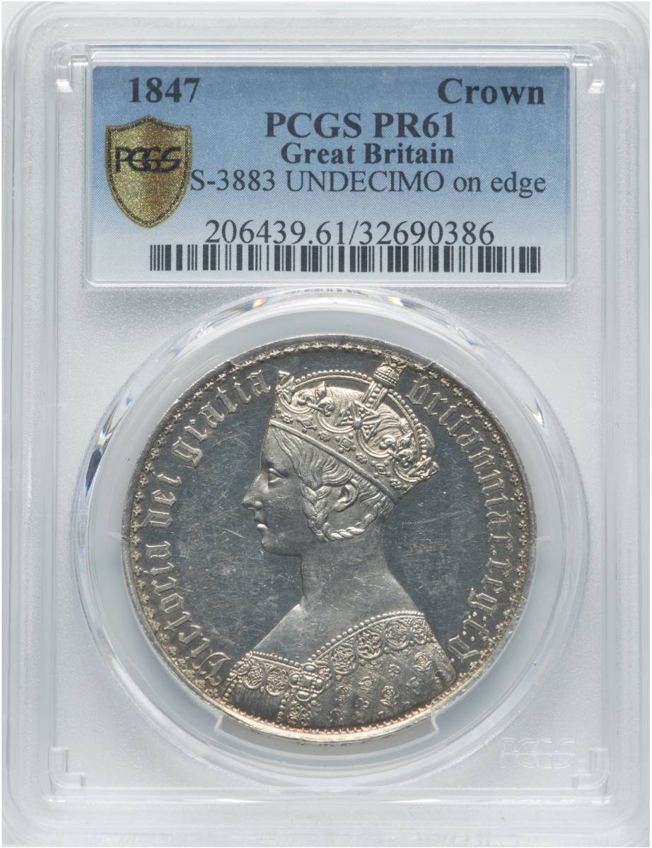 British Victoria Gothic Crown Silver Coin 1847 PCGS PR61