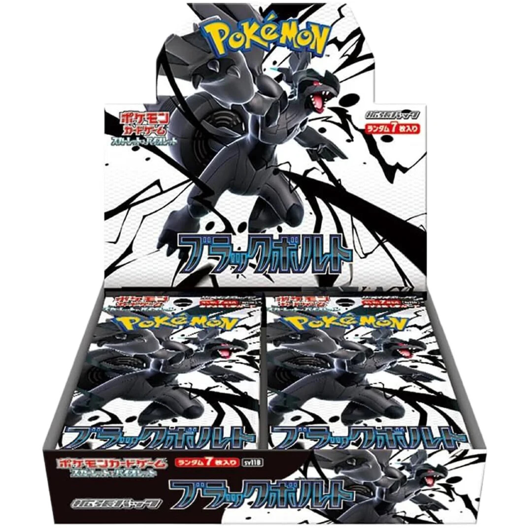 ブラックボルト　1BOX分20p PRE-ORDER : Pokemon Black Bolt Booster Box - 20 Packs Per