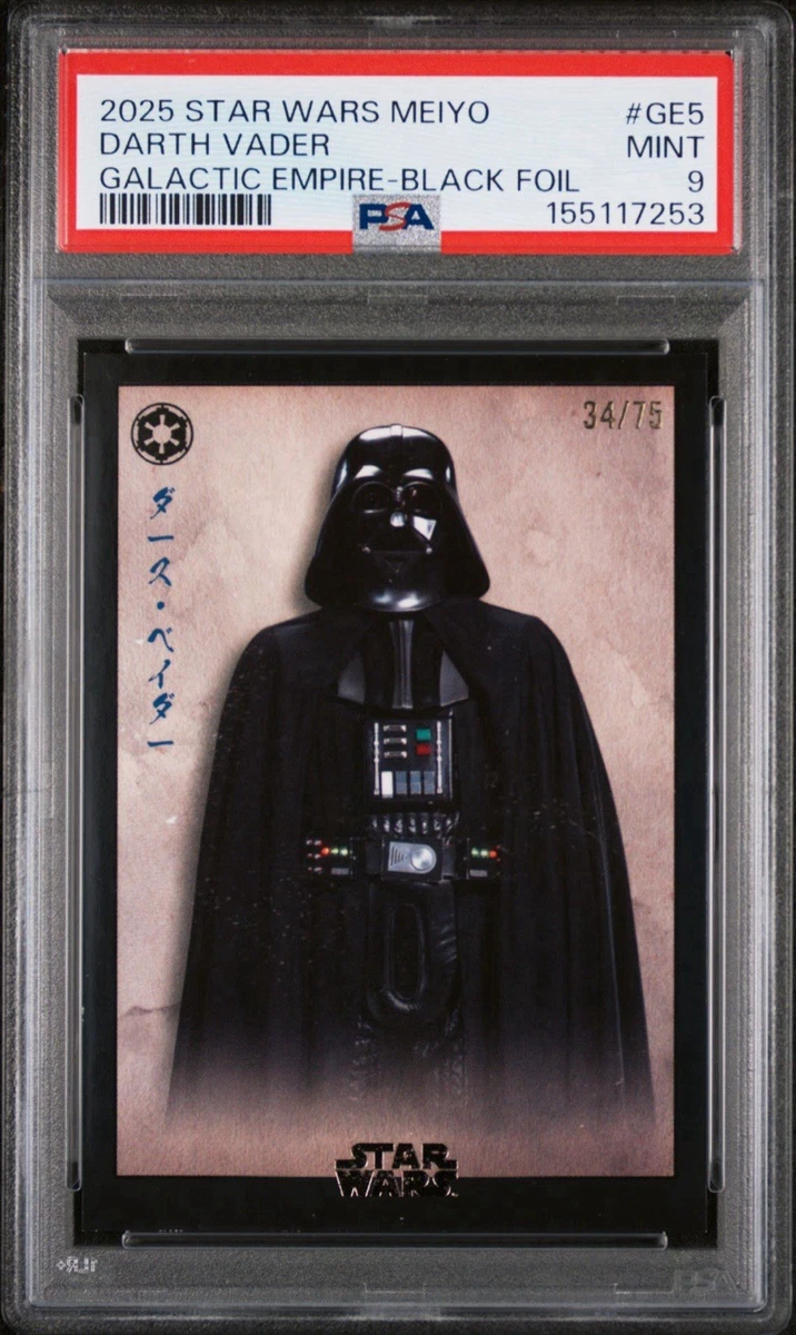 Darth Vader Star Wars Professional Sports Authenticator (PSA