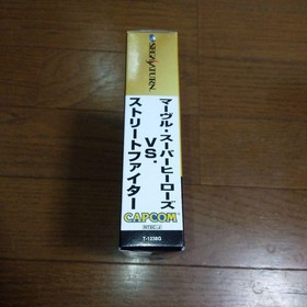 Marvel Super Heroes vs Street Fighter Saturn Japan Import New RAM Pack