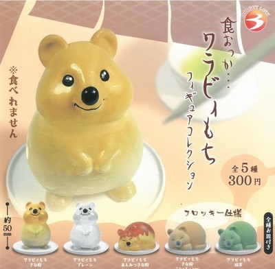Let's eat... Warabi Mochi Figure Collection Set of 5 (Gacha) Brightlink 329Y