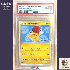 Ash's Pikachu #75/SM-P Prices | Pokemon Japanese Promo | Pokemon Cards